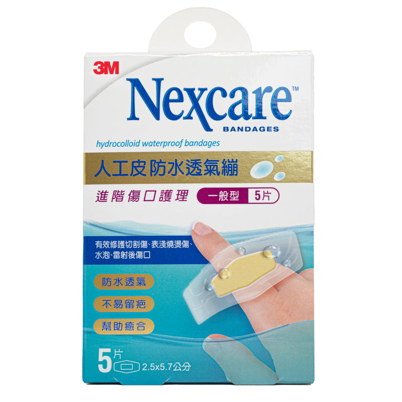 3M Nexcare Hydrocolloid Bandage (2.5 x 7cm) 5pcs