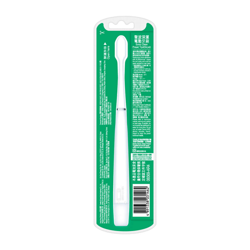DARLIE Sonic Spiral Toothbrush (Random Colour) 1pc