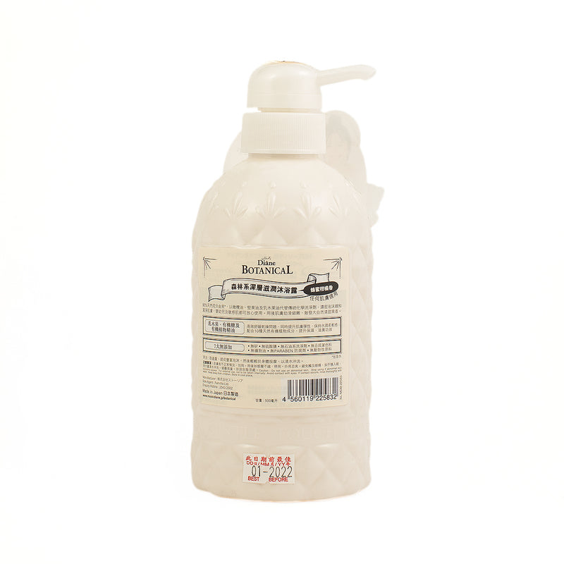 Moist Diane Botanical Body Soap (Deep Moist) 500ml