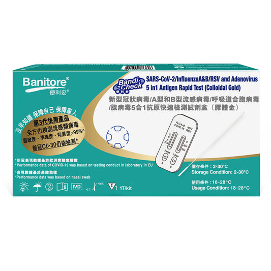 Banitore Bandicheck SARS-CoV-2/Influenza A&B/RSV And Adenovirus 5 in 1 Antigen Rapid Test 1pc