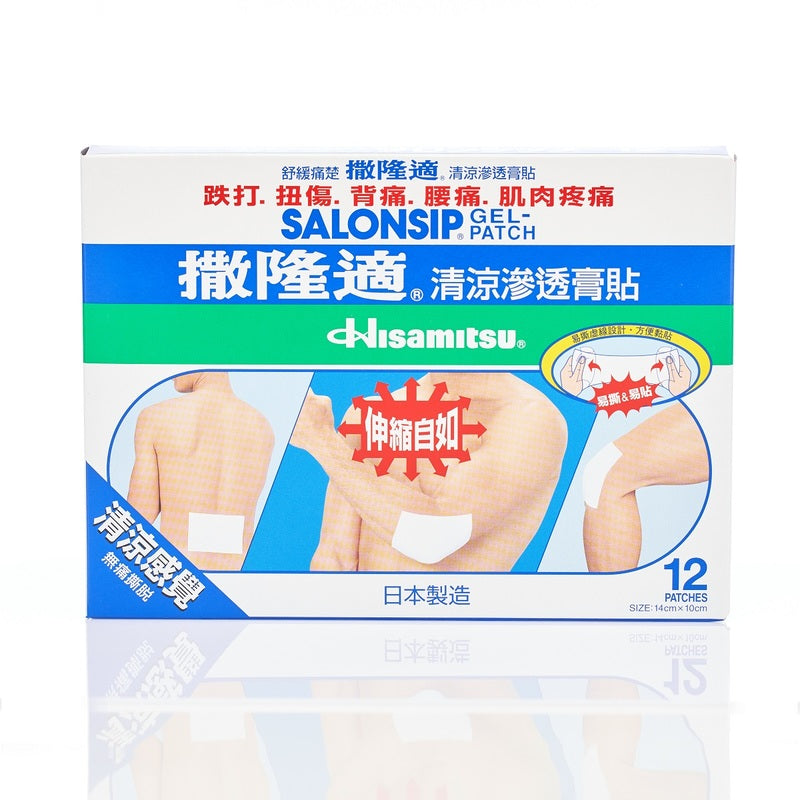 Salonsip Gel-Patch 12pcs