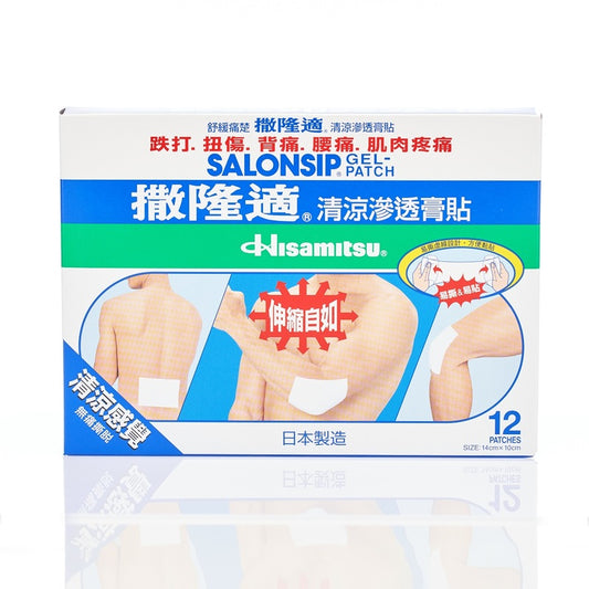 Salonsip Gel-Patch 12pcs