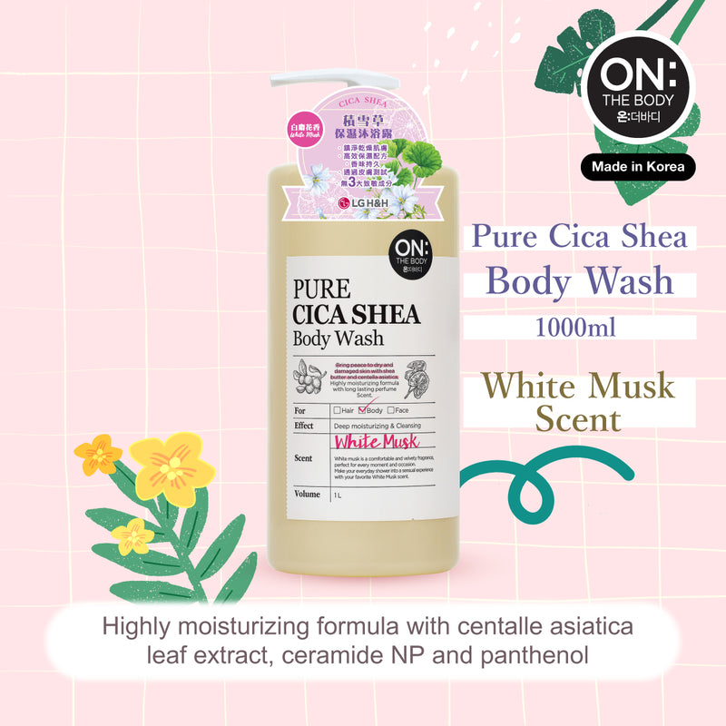 ON: THE BODY Pure Cica Shea Body Wash (White Musk scent) 1000ml