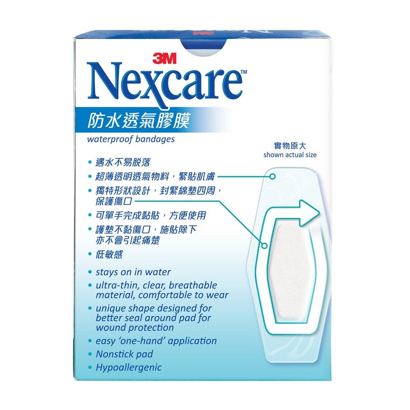3M Nexcare Waterproof Plaster 20pcs