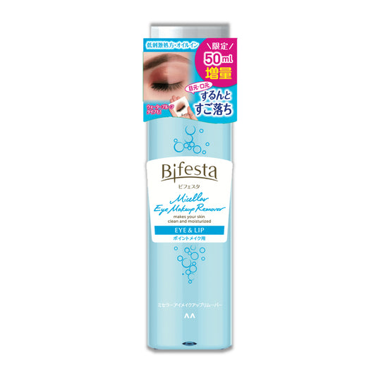 Bifesta Micellar Eye Makeup Remover 195ml