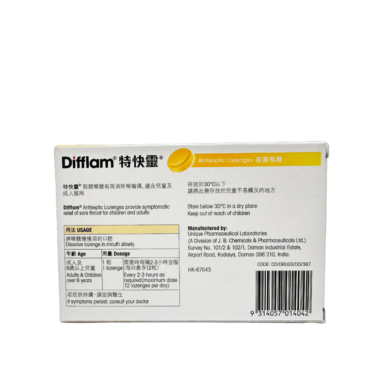 DIFFLAM ANTISEP LOZ 12S(H&L)