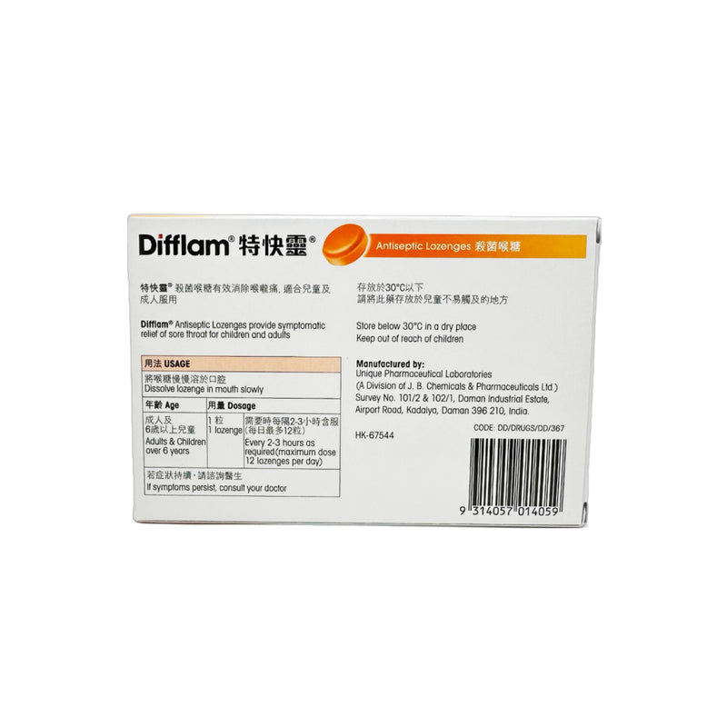 DIFFLAM ANTISEP LOZ 12S(ORG)