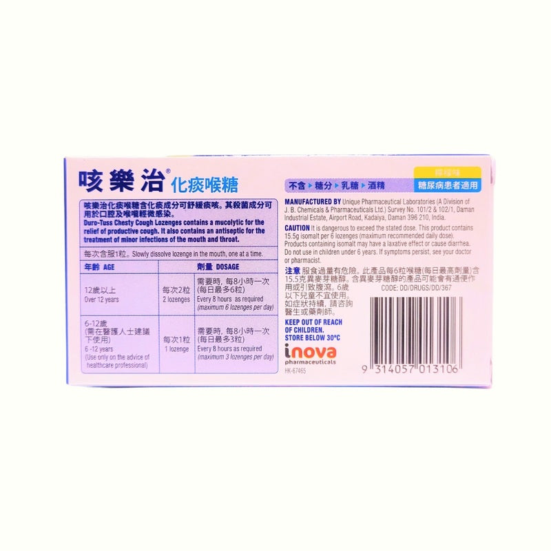 Duro-Tuss Chesty Cough Lozenges (Lemon Flavour) 24pcs
