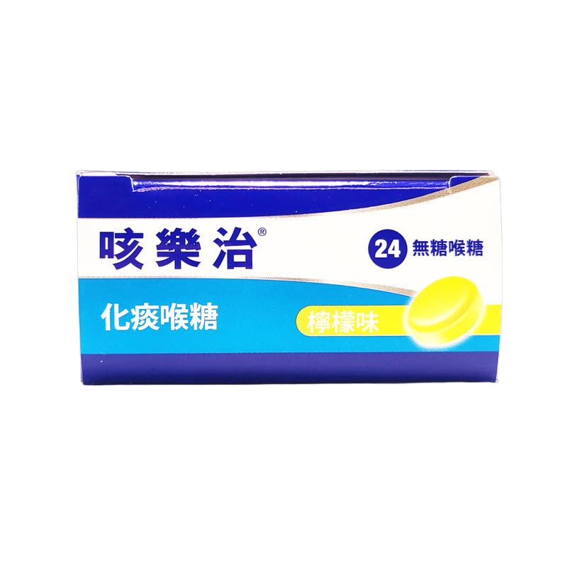 Duro-Tuss Chesty Cough Lozenges (Lemon Flavour) 24pcs