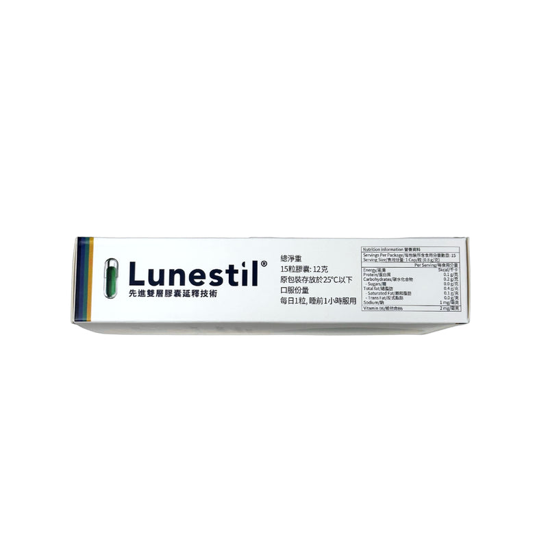 Lunestil Sleeping Capsules 15pcs