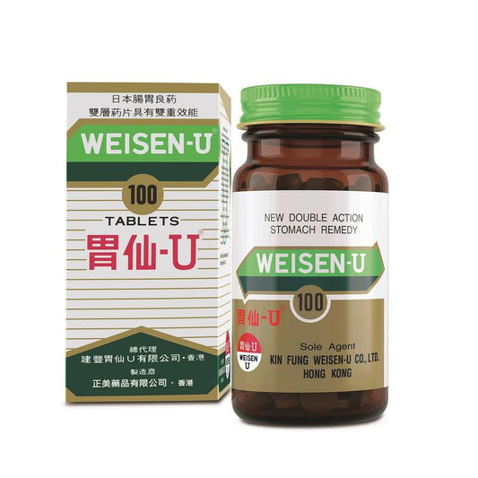 Weisen-U Stomach Tablets 100pcs