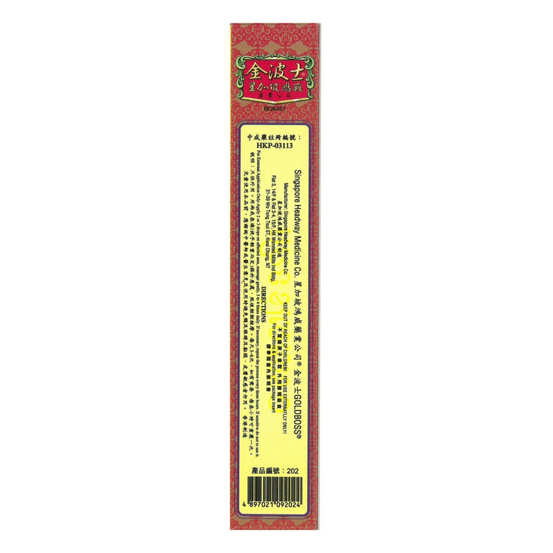 Goldboss Tong Guan Hwo Luoh Guu Tsyh Ling 40ml