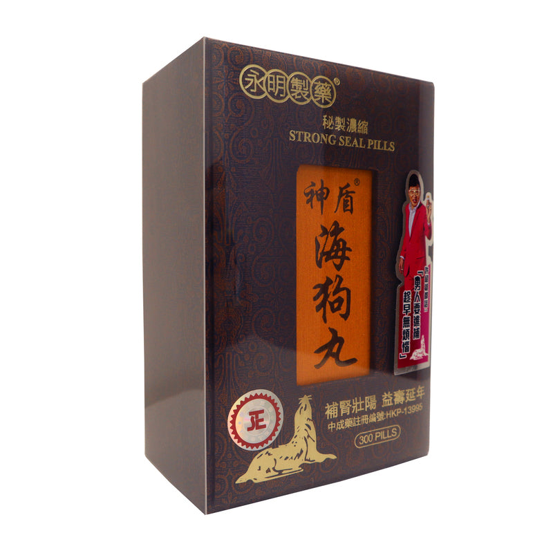 Wing Ming Strong Seal Pills 300pcs