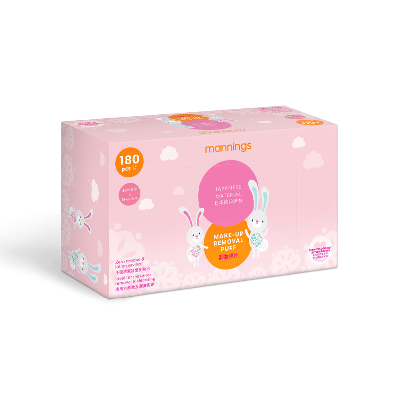 Mannings Make Up Removal Puff 180pcs