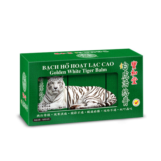 Po Wo Tong Golden White Tiger Balm 18g x 3pcs