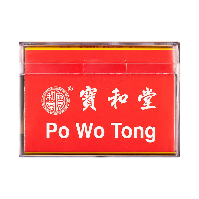 Po Wo Tong Po Ying Tan 10 Bottles
