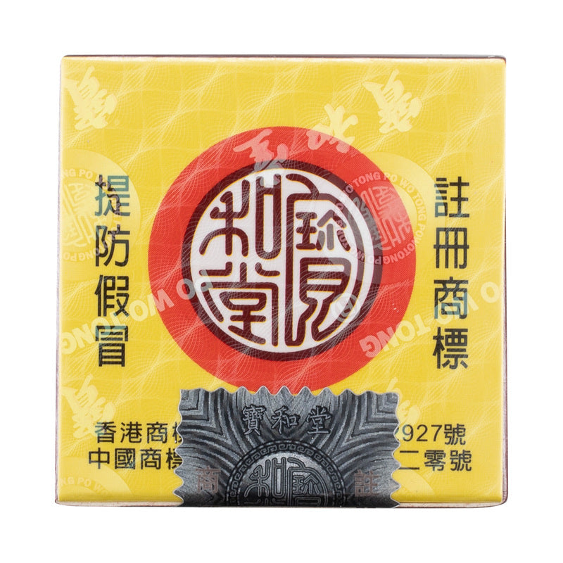 Po Wo Tong Jen Feng Wan 180pcs