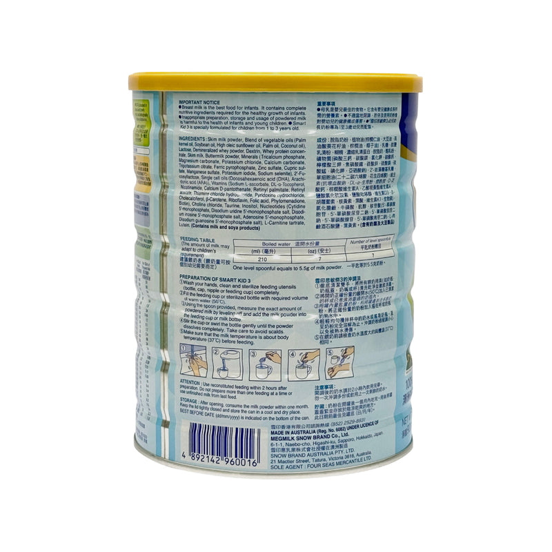 Snow Brand Smart Kid 3 Growing-up Formula 900g