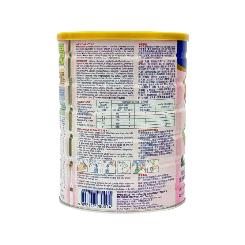 Snow Brand Smart Baby 1 Infant Formula 900g
