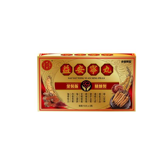Sai Yat Tong Yi An Ning Pills 336pcs