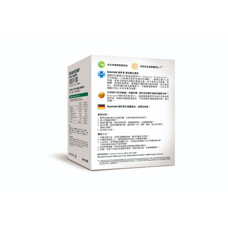 Essentiale Liver Health 50pcs