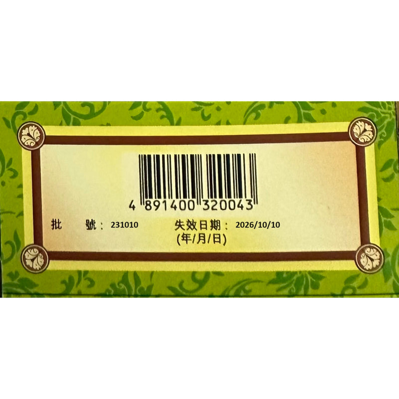 Pak Ton Dick Kan Chui Gua Tong Oil 45ml