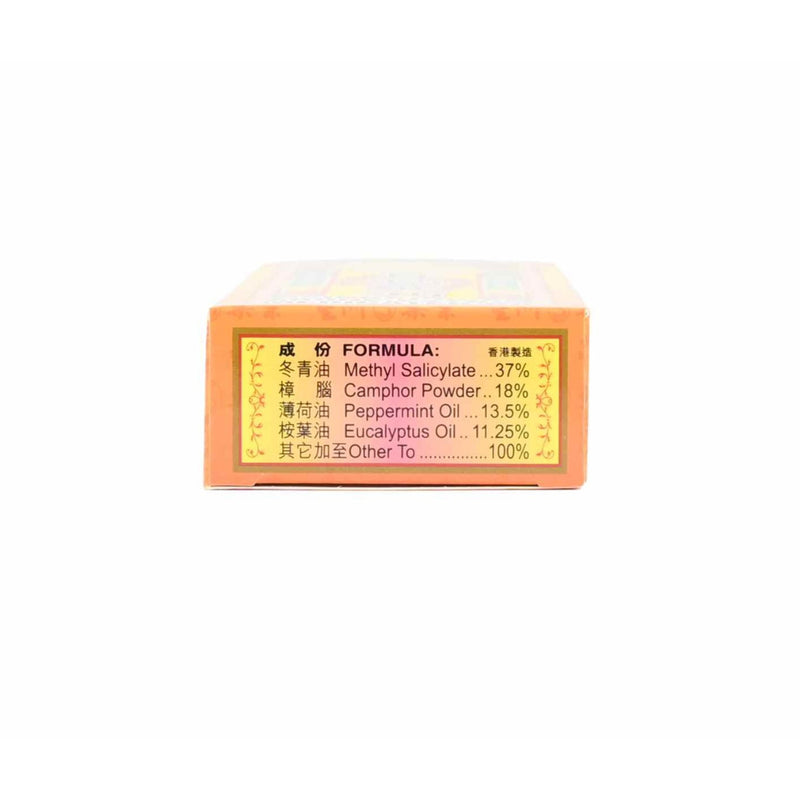 Singapore Medicine Singapore Bone Extra Medicated Oil 40ml
