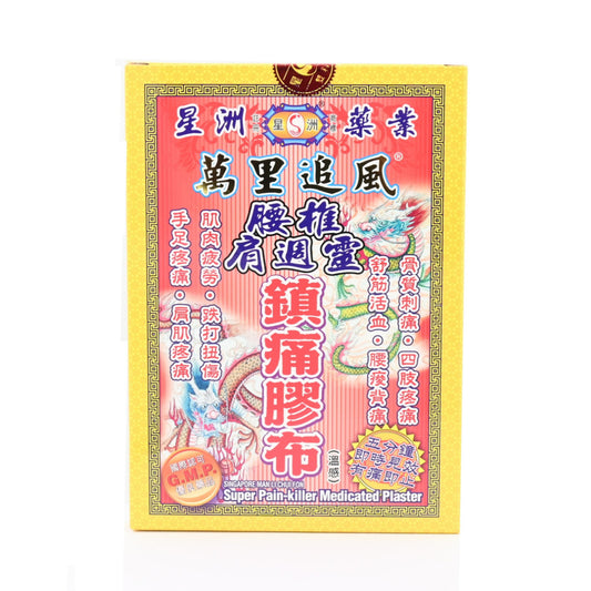 Singapore Medicine Man Li Chui Fon Pain-Killer Medicated Plaster 10pcs