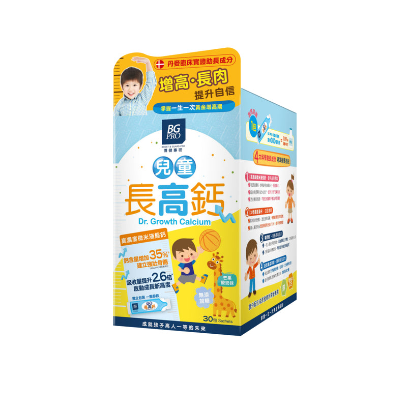 BG Pro Dr. Growth Calcium 30pcs