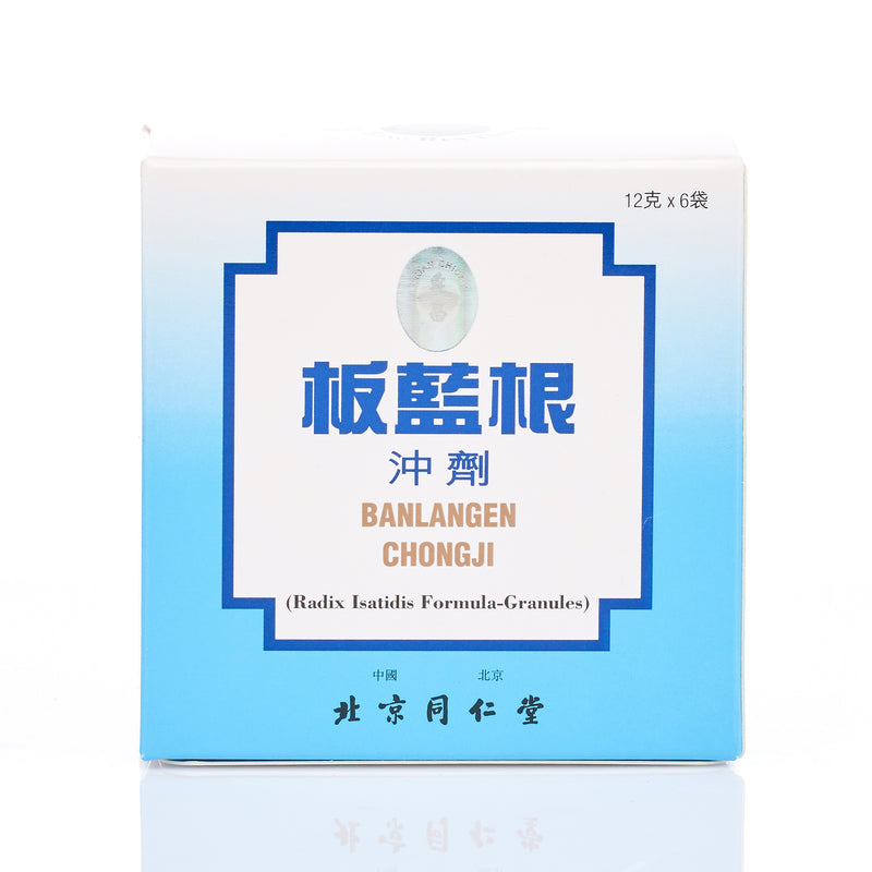 Tong Ren Tang Banlangen Chongji 12g x 6 Bags