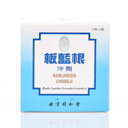 Tong Ren Tang Banlangen Chongji 12g x 6 Bags