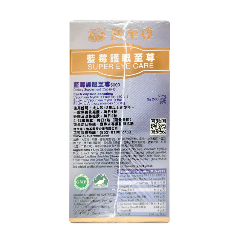 AUSupreme Organic Nature Super Eye Care 30pcs