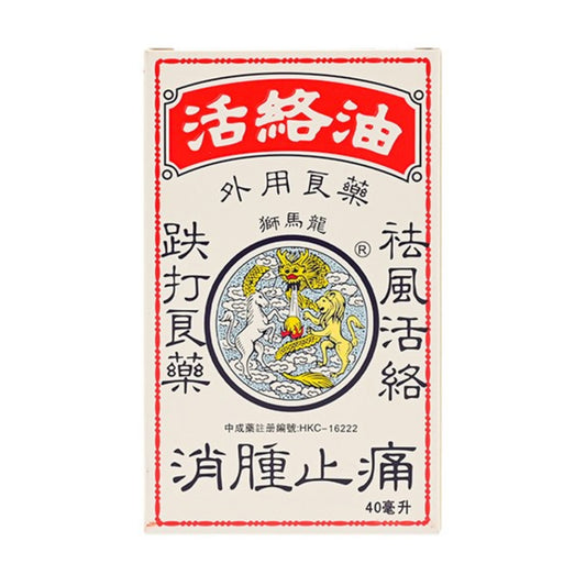 Cmalo Wood Lock Oil 40ml
