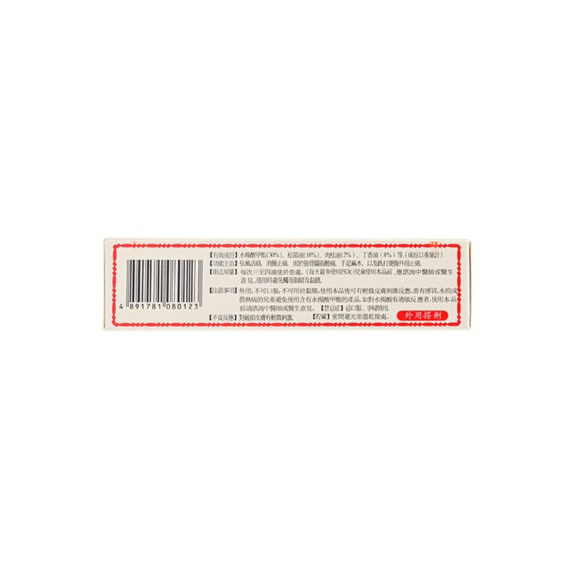 Cmalo Wood Lock Oil 40ml