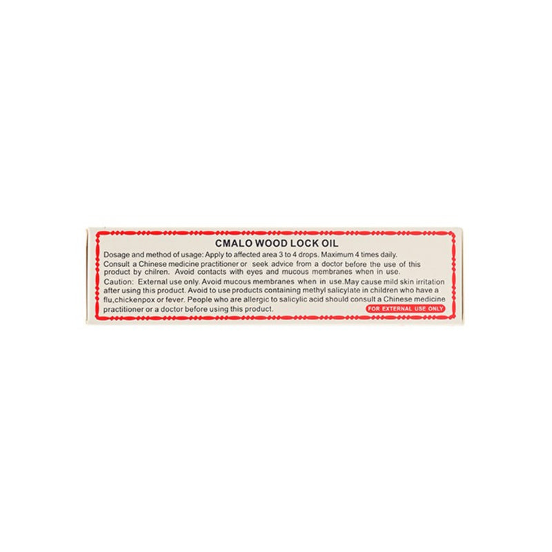 Cmalo Wood Lock Oil 40ml
