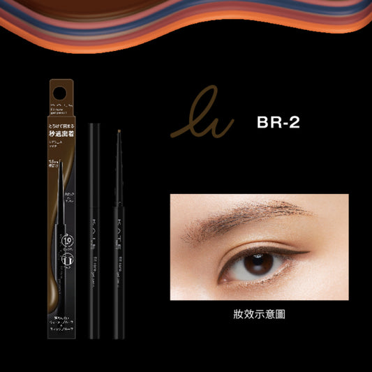 Kate Fit Rare Gel Pencil N BR2 Bitter Brown 1pc