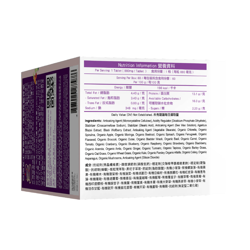 WholeLove Plus Women's Organic WholeFood Multi-vitamin 60pcs