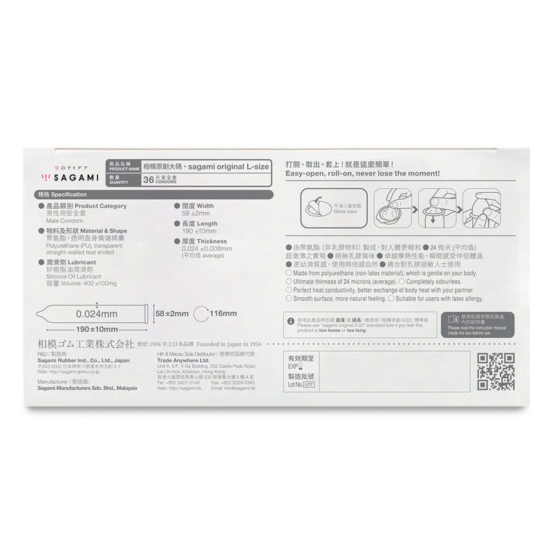 Sagami Original 0.02 L-size 58mm PU Condom 36pcs