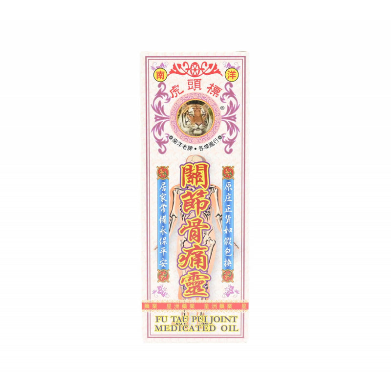Fu Tau Pul Joint Medicated Oil 40ml