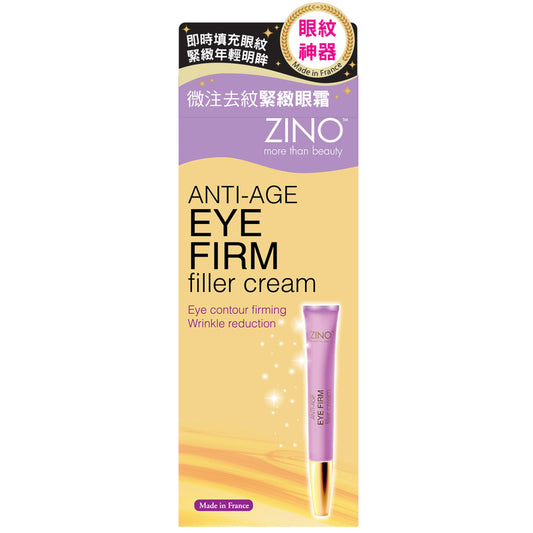 ZINO Anti-Age Eye Firm Filler Cream 12g