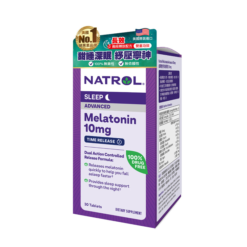 Natrol Melatonin Advanced Sleep Tablets 10mg x 30pcs