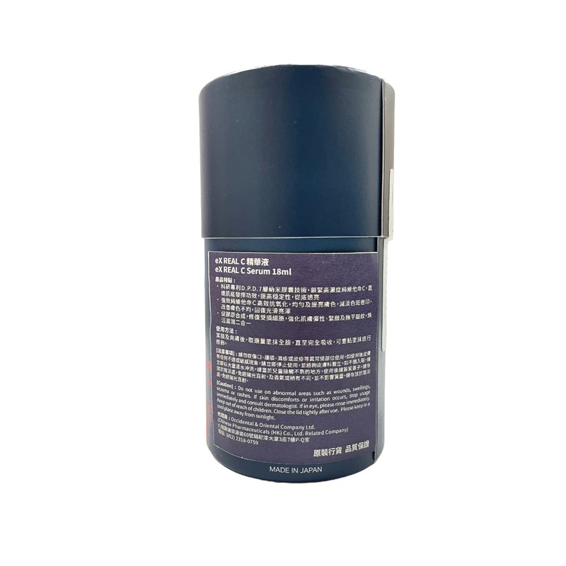 Spa Treatment eX Real C Serum 18ml