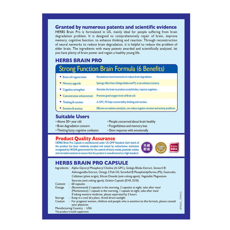 Herbs Generation Brain Pro pcs