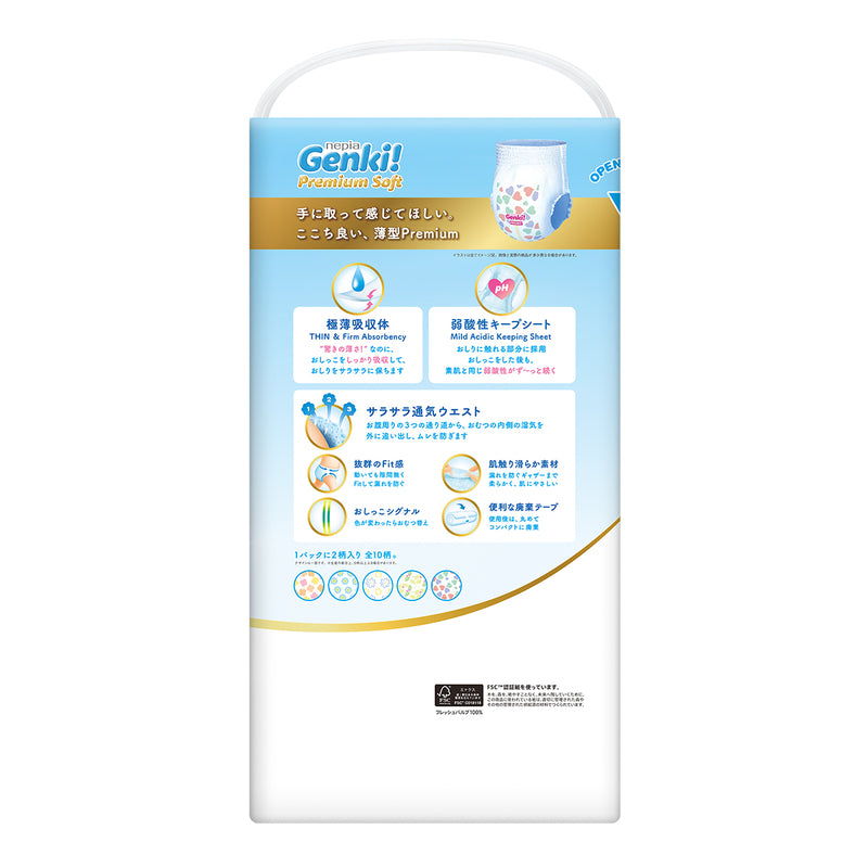 Nepia Genki! Premium Soft Pants (L) 44pcs