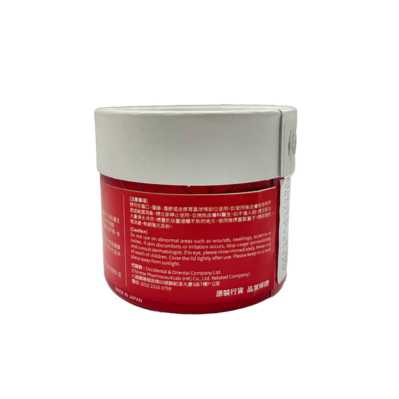 Spa Treatment HAS Moist Cream 30g