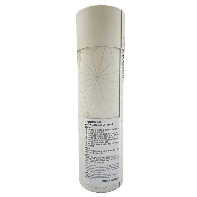Spa Treatment Glacier Cleansing Gel 150ml