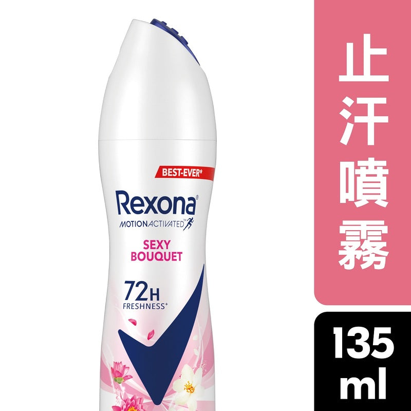 Rexona Women Ar-Sexy Bouquet 135ml