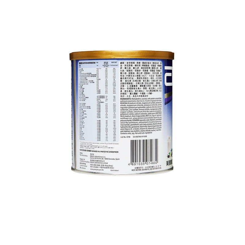 Abbott Prosure Orange Giftbox 380g x 2pcs