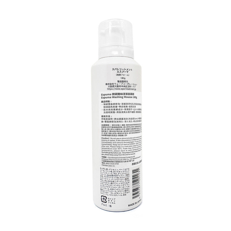 Spa Treatment Espuma Washing Mousse 180g