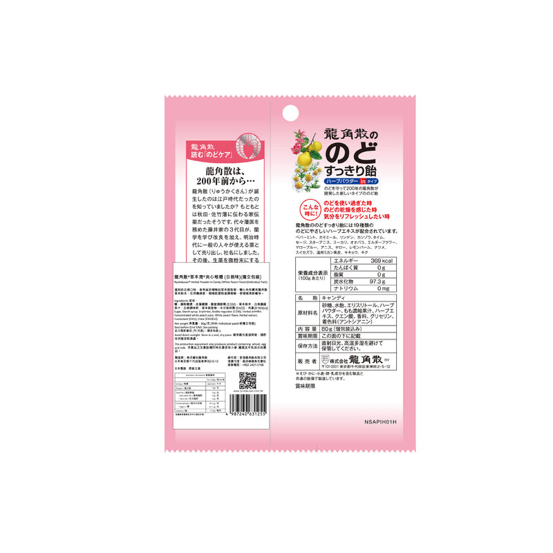 Ryukakusan Herbal Throat Refreshing Candy Peach Flavor 80g